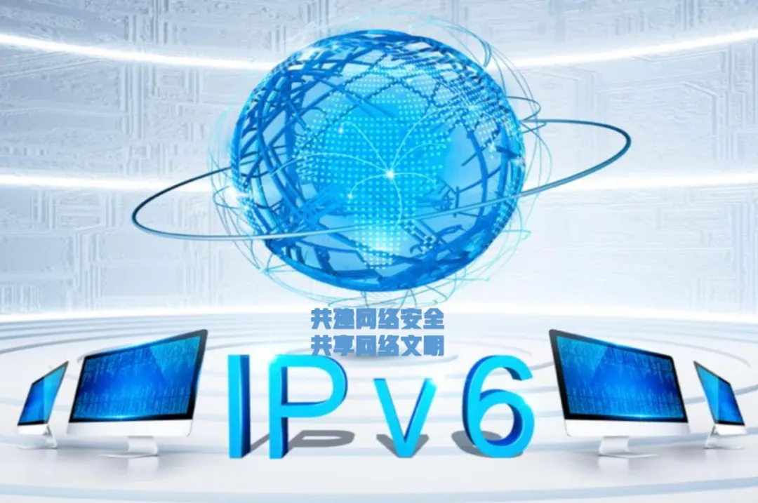 簲ȫIPv6ߴ ƪ