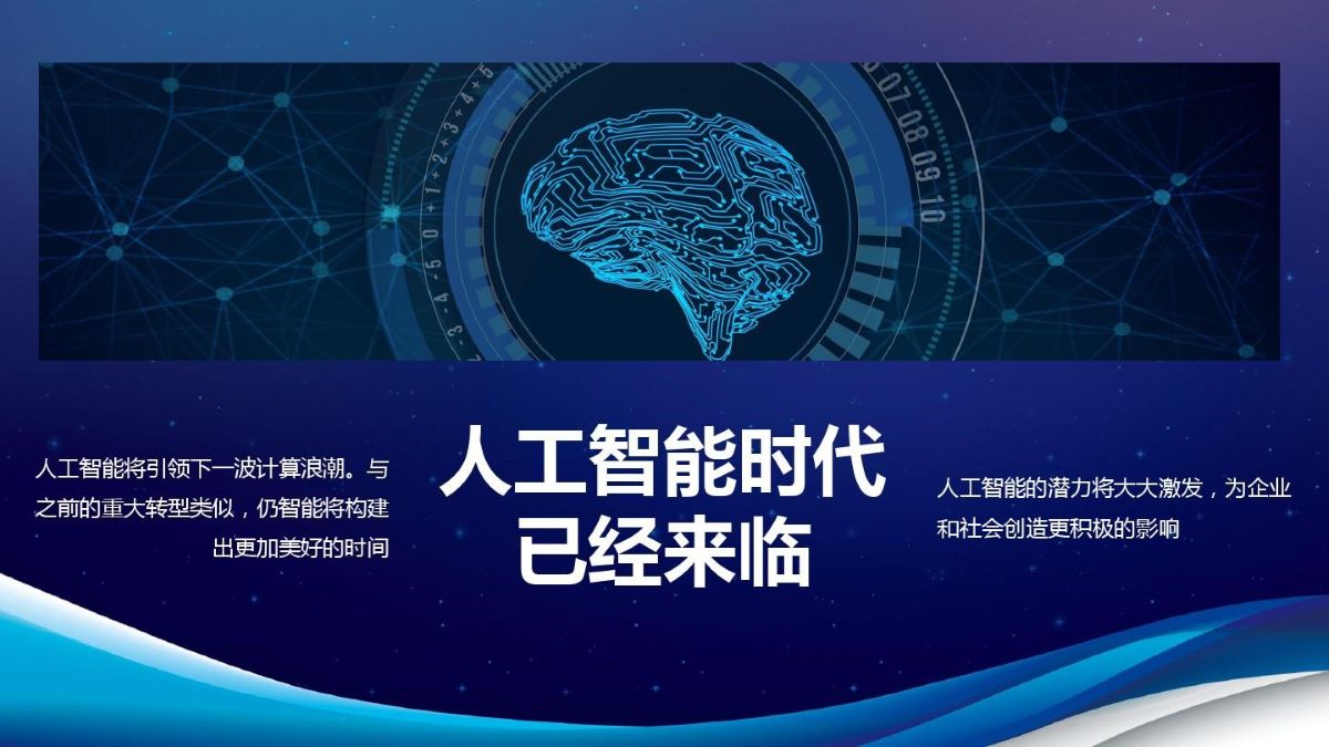 AI˹簲ȫһ˫н 