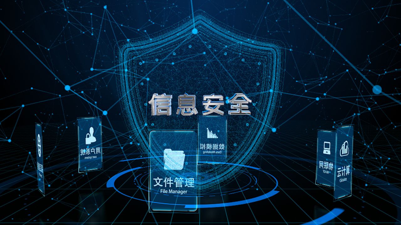 Ϣ簲ȫ
