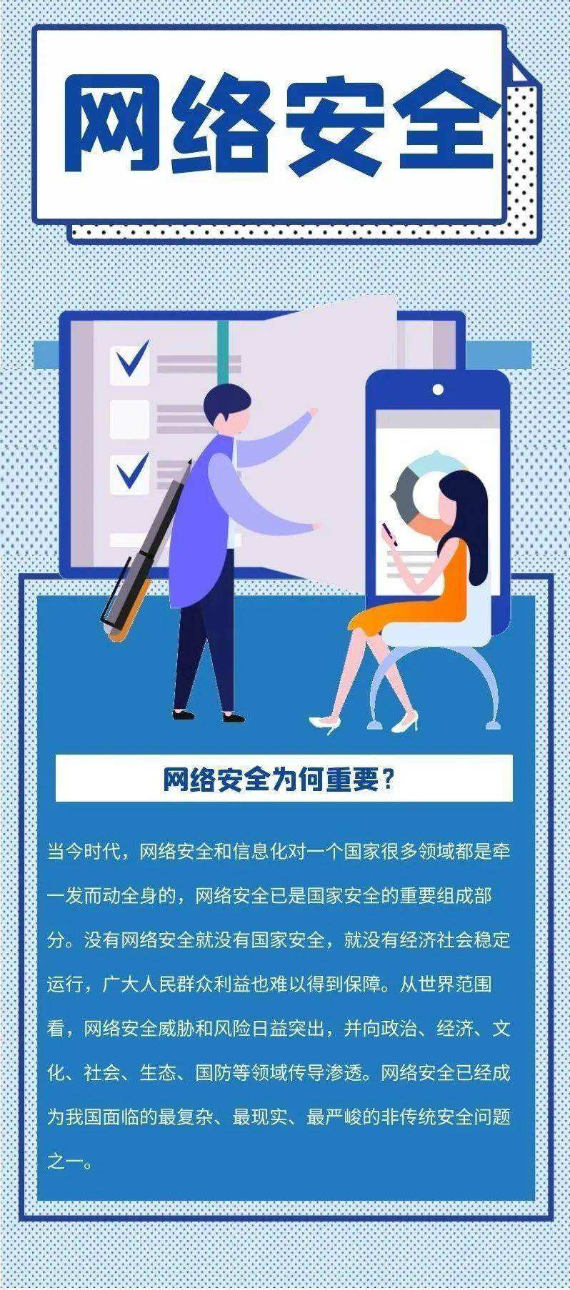 Ϣ簲ȫ
