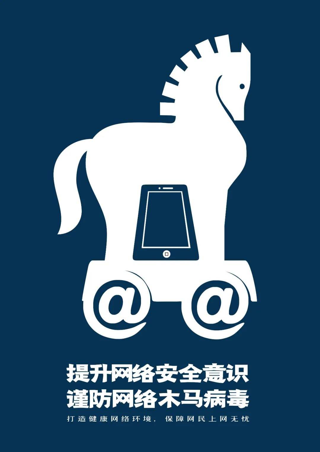 簲ȫ