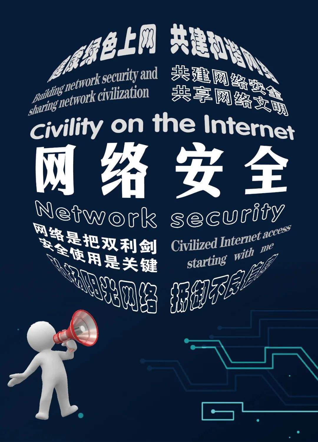 Ϣȫ
